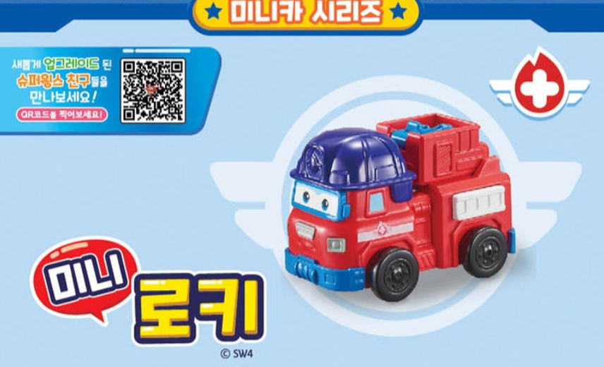 Super Wings Season 4 Mini Transformer SPARKY Korean Toy
