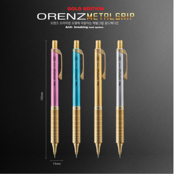 Pentel Orenz Metal Grip Gold Limited Edtion 4 Color Set (24k Gold Plated)