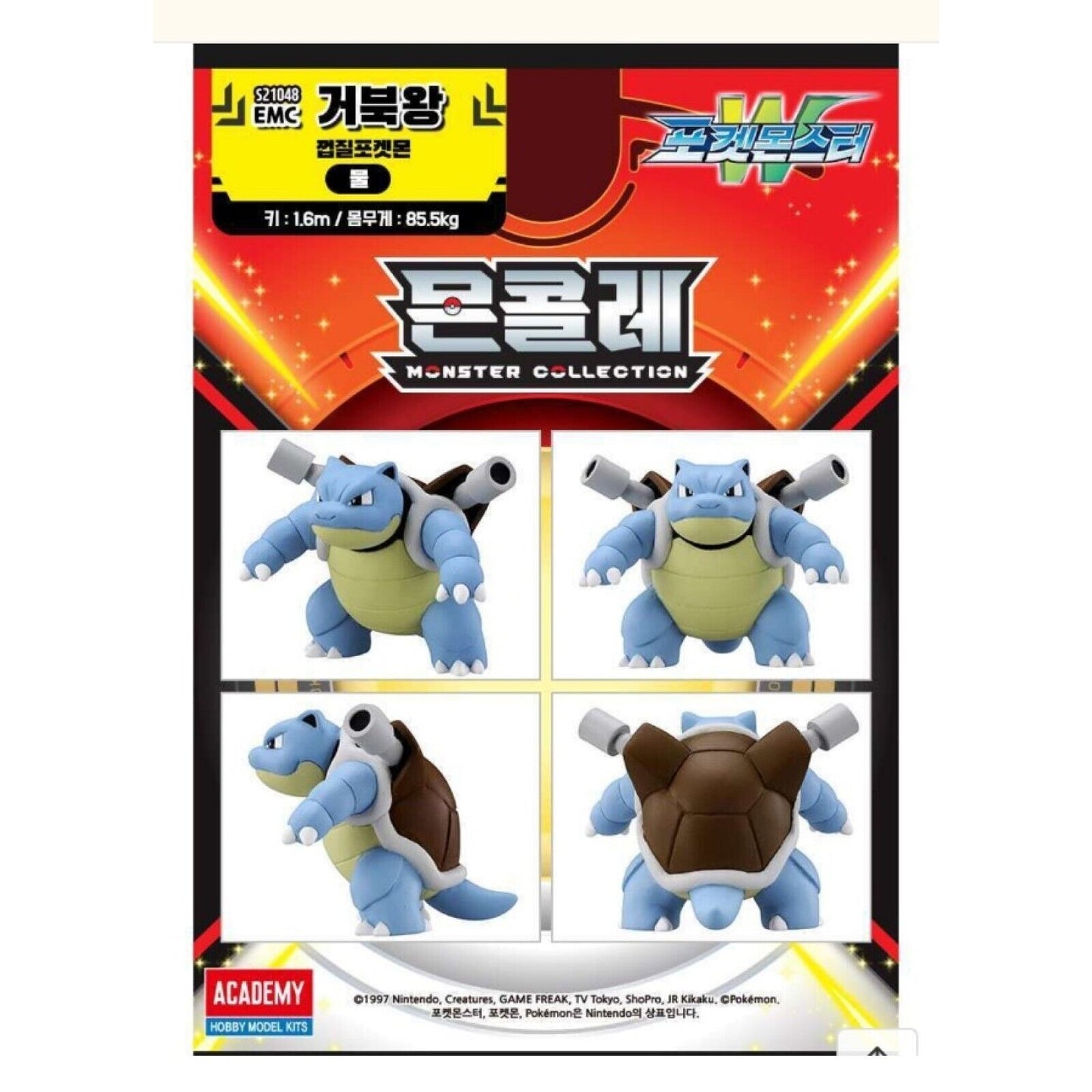 Pokemon Moncolle Blastoise Original Action Figure Toy Collection Takaratomy