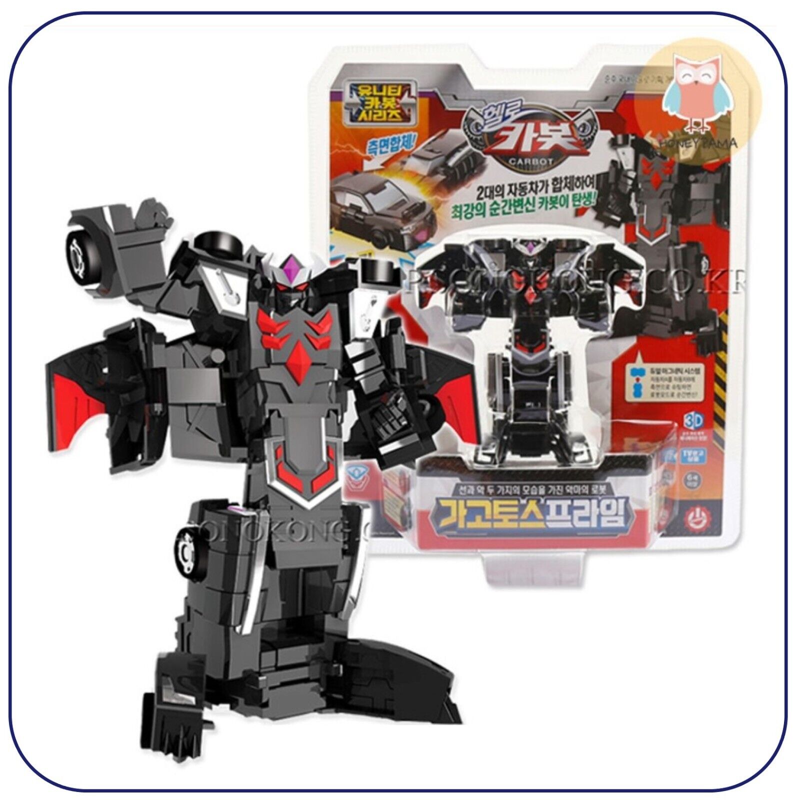 Hello Carbot GAGOTOS PRIME * Transformer Robot Car Action Figure Korean Toy