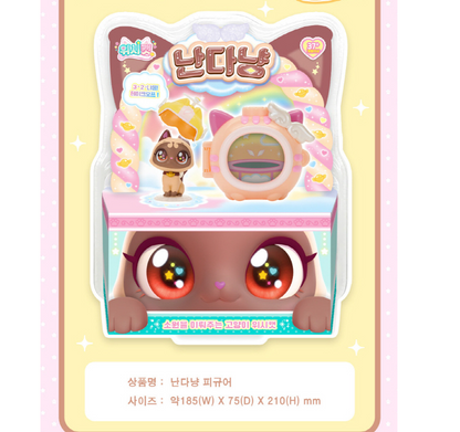 WishCat Figure FLYINGMEOW Korean Animation Wish Cat Toy 2024 New