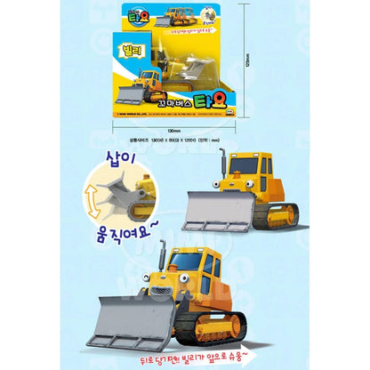 The Little Bus TAYO Diecast Plastic Car Toys Figures Collection