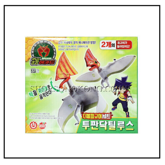 Dino Mecard Double Figure TUPANDACTYLUS TUPANDAC Dinosaur Tinysaur Set Sonokong