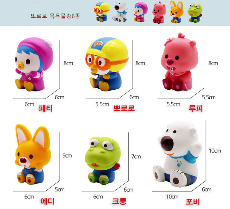 Pororo & Friends Bath Toy (6pcs) Pororo+Crong+Loopy+Eddy+Petti+Poby