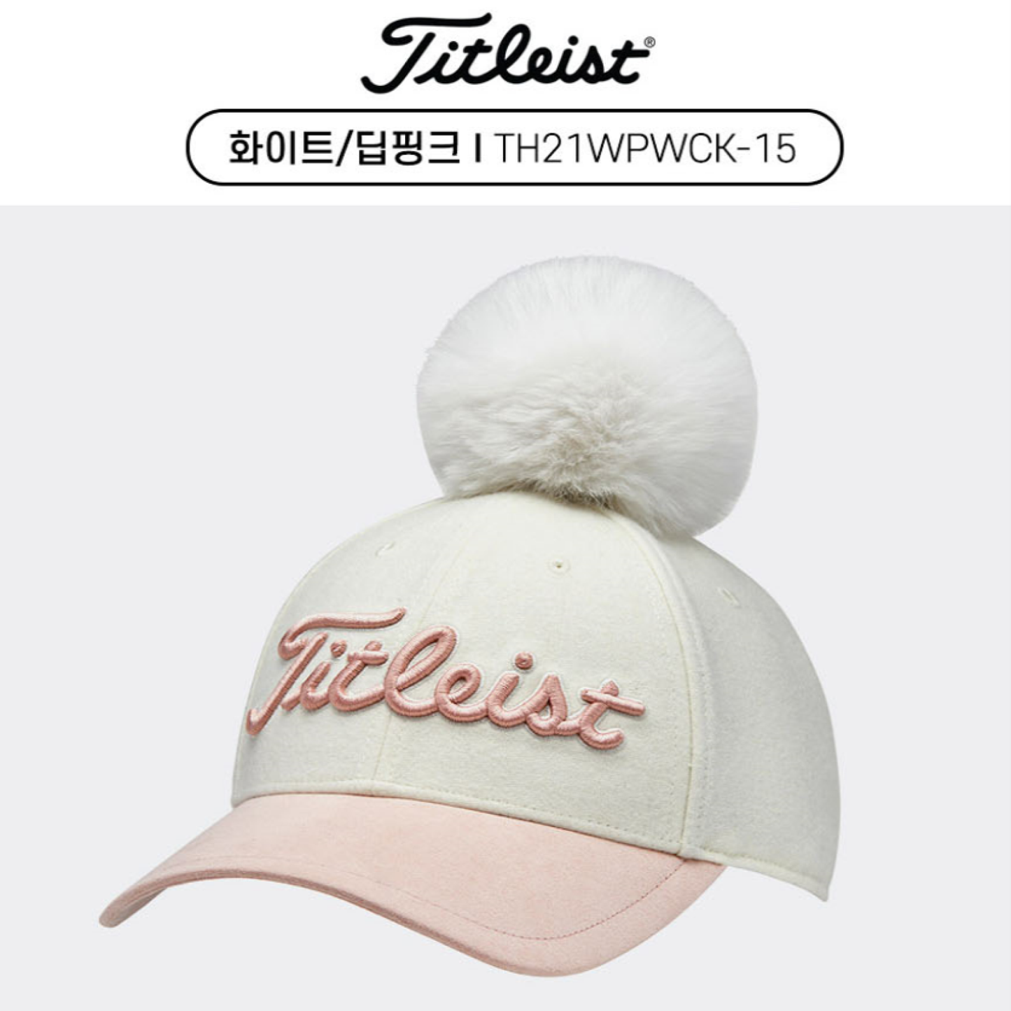 Titleist Golf Hat Woman's POM POM WOOL Cap 3 Color