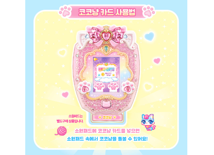 WishCat Figure STARMEOW Korean Animation Wish Cat Toy 2024 New