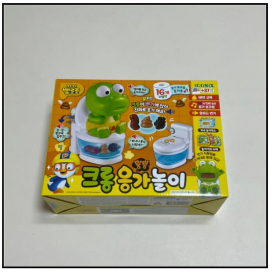 Pororo Crong Toilet Education Play Set Korean Kids Toy