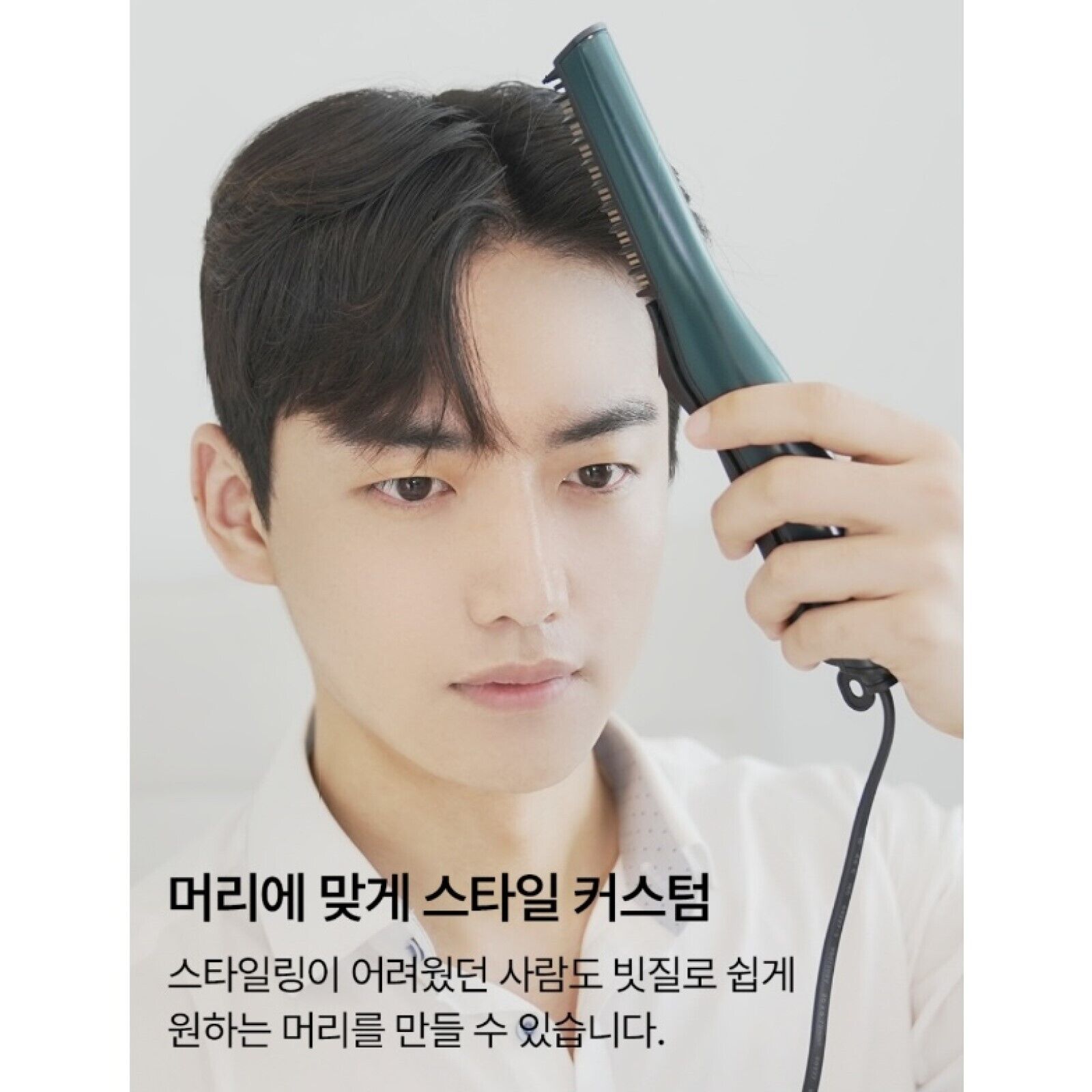 FOR : BEAUT M-Styler AX FB223 Men's All-in-One Hair Curling Iron Volume Wave