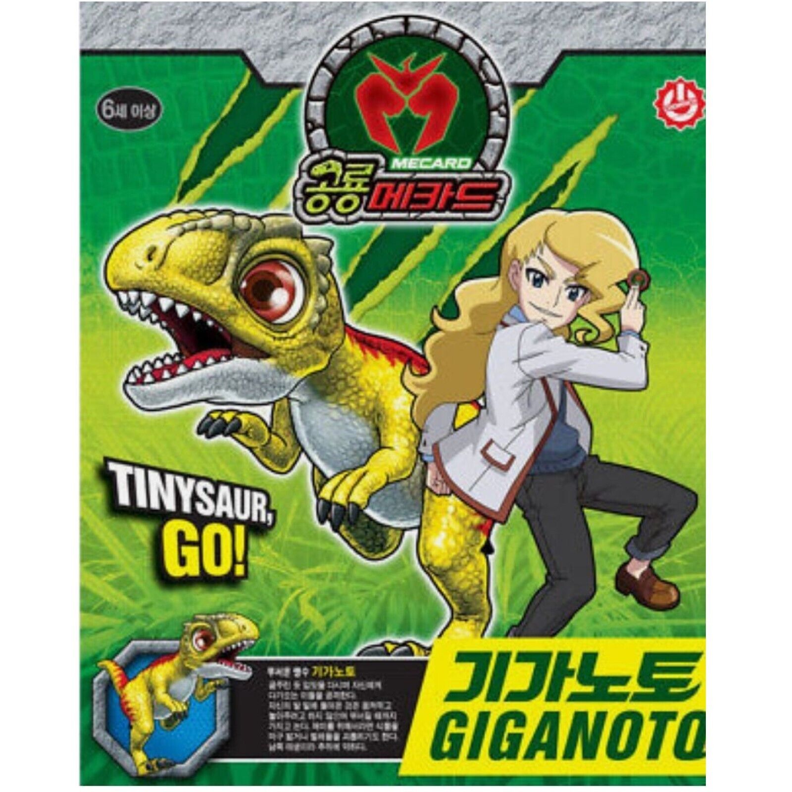 Dino Mecard GIGANOTO * Dilophosaurus Tinysaur Dino Transformer Toy 2022 Renewal
