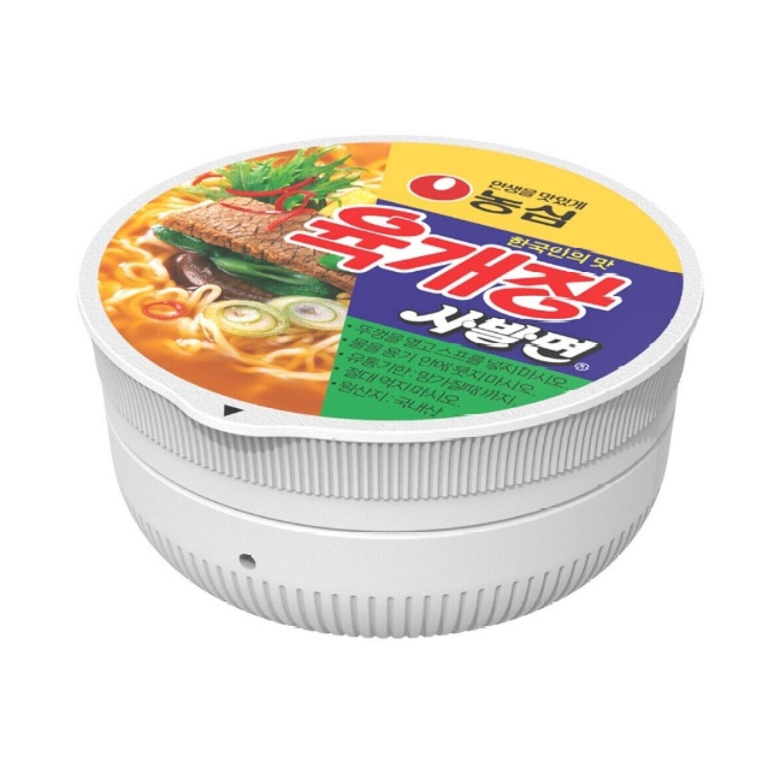 Nongshim Ramen X Galaxy Buds 2 Pro Official Case Authentic Genuine/Buds Pro Live