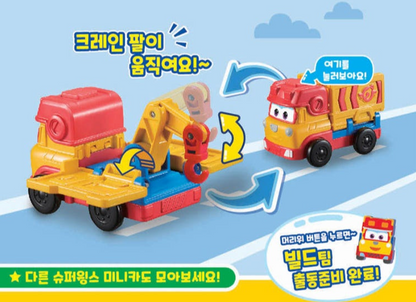 Super Wings Season 4 Mini Transformer REMI Korean Toy