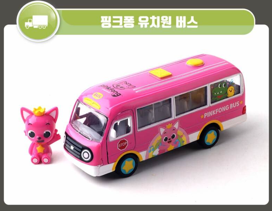 Pinkfong Baby Shark Kindergarten Bus Diecast Metal Pull Back Pink Car & Figure