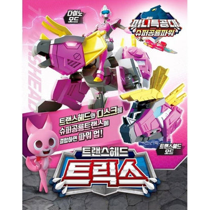 Miniforce Super Dino Power TRANS HEAD TRIX Transformer Robot Figure Toy