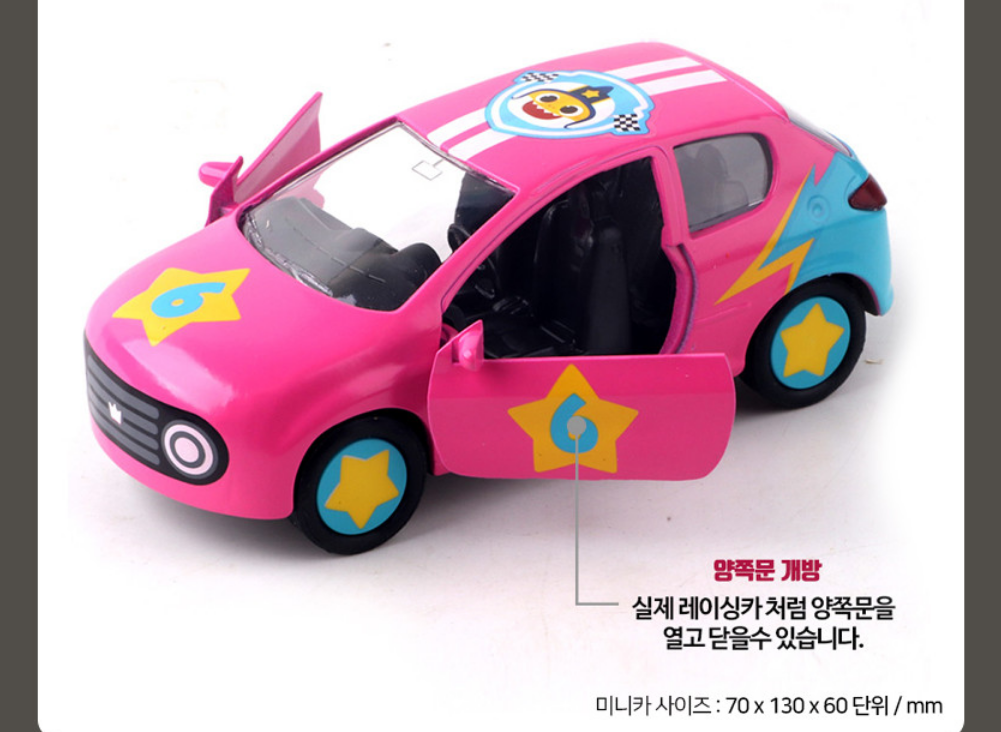 Pinkfong Baby Shark Diecast Metal Mini Car 3 Set Door Open Pull Back Sports Car