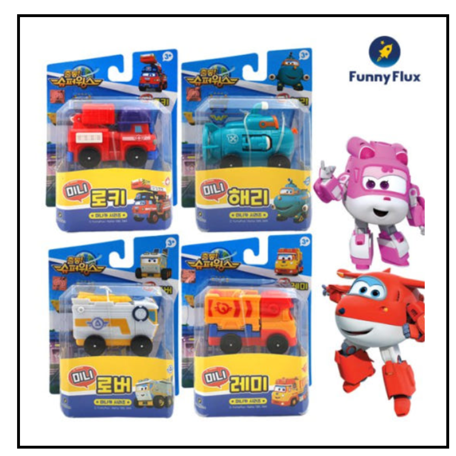 Super Wings Season 4 Mini Transformer SPARKY REMI ROVER WILLIE Korean Toy