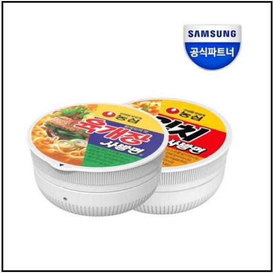 Nongshim Ramen X Galaxy Buds 2 Pro Official Case Authentic Genuine/Buds Pro Live