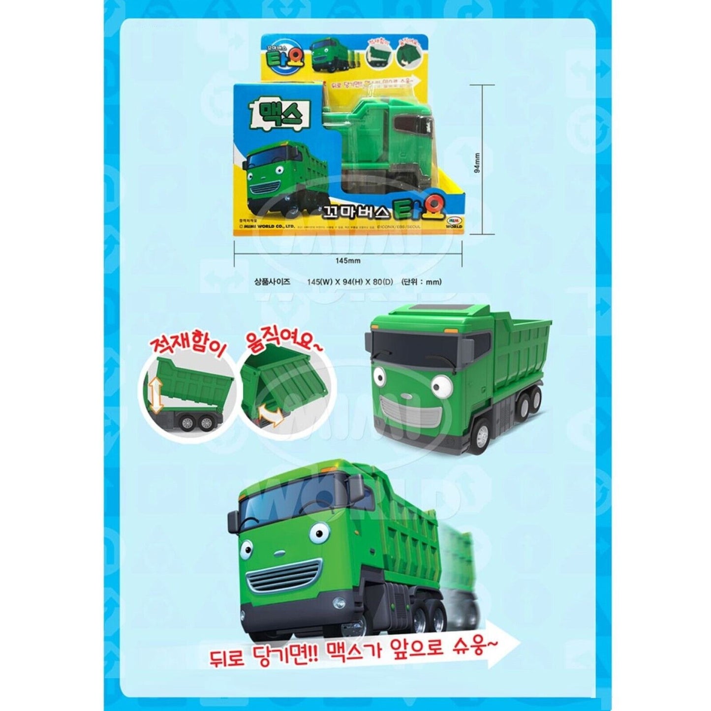 The Little Bus TAYO Diecast Plastic Car Toys Figures Collection