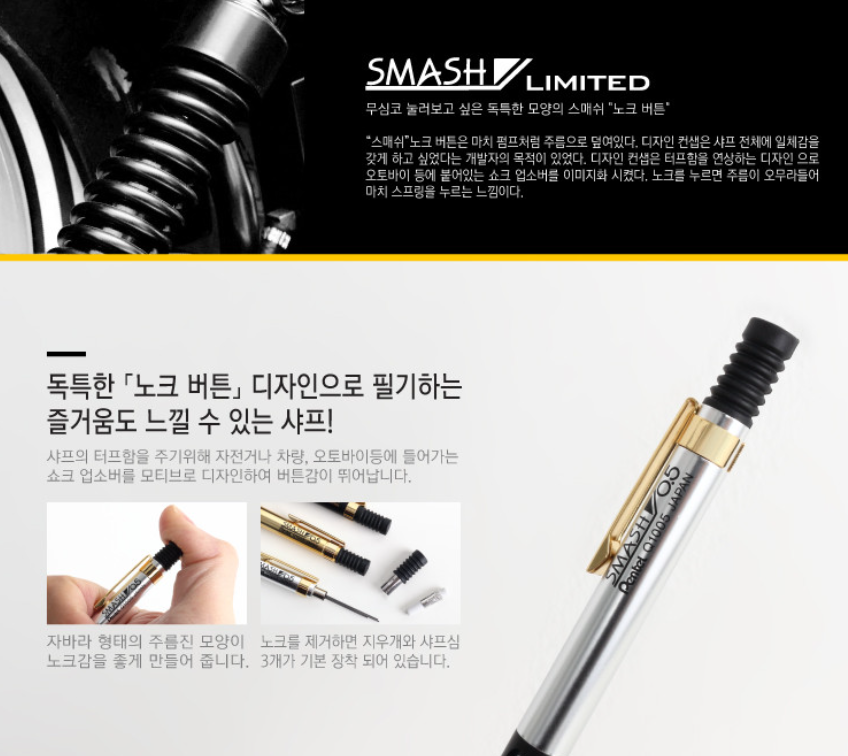 Pentel SMASH LIMITED Edition Gold 0.5mm Mechanical Q1005L-A Q1005L-X Q1005L-Z