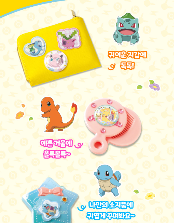 Pokemon Characters 3D Sticker Maker + Refill Set Pikachu Eevee Bulbasaur