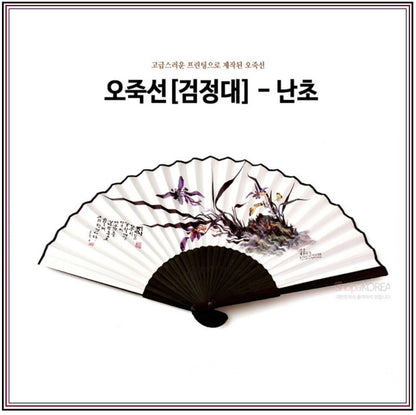 [ *Korean Traditional Crafts] Folding Hand Fan Orchids & Butterflies Design