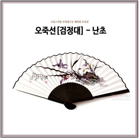 [ *Korean Traditional Crafts] Folding Hand Fan Orchids & Butterflies Design