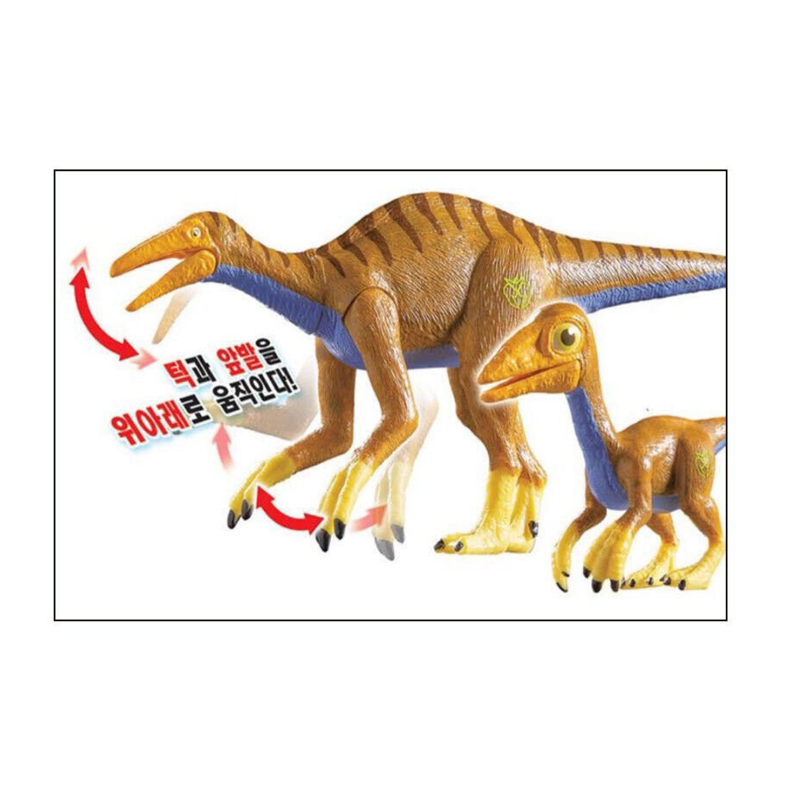 Dino Mecard Double Figure DEINOCHEIRUS CHEIRUS Dinosaur Tinysaur Set Sonokong