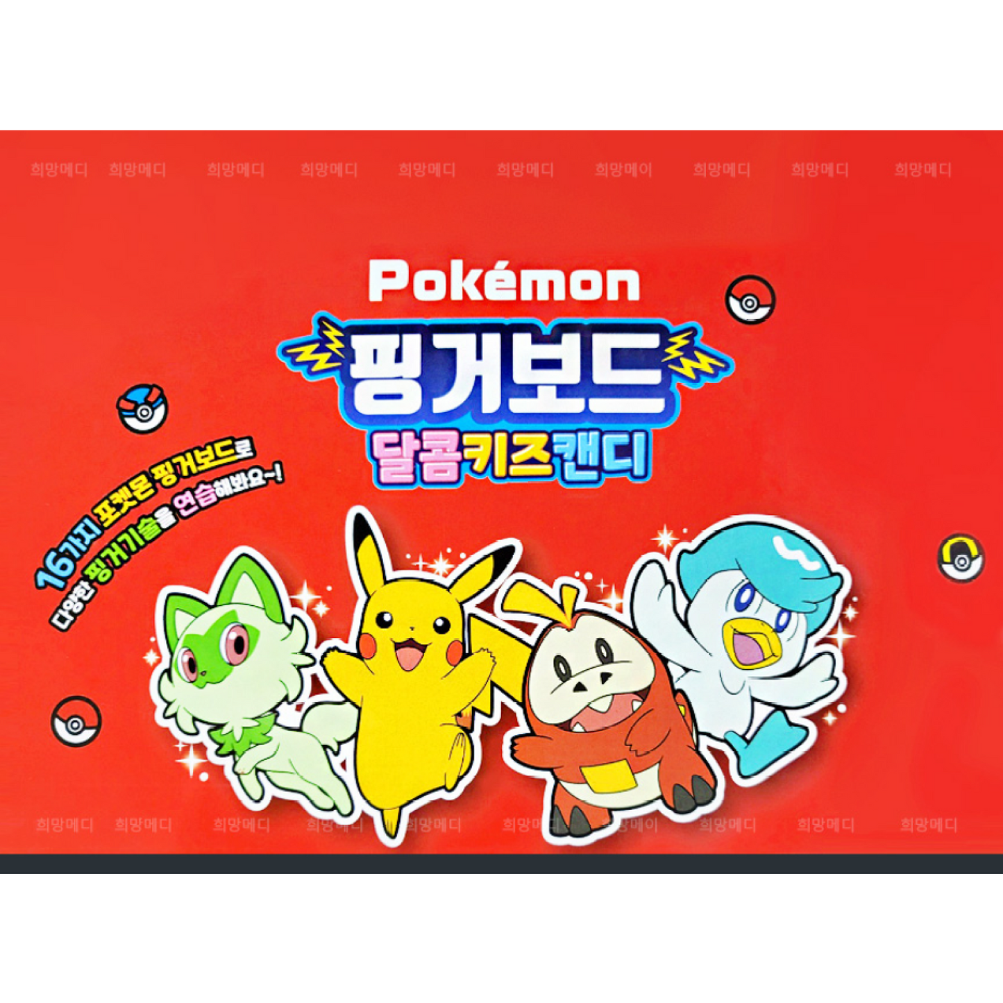 [ 24 Packs ] Pokemon Fingerboard Sweet Kids Candy - Include random fingerboard