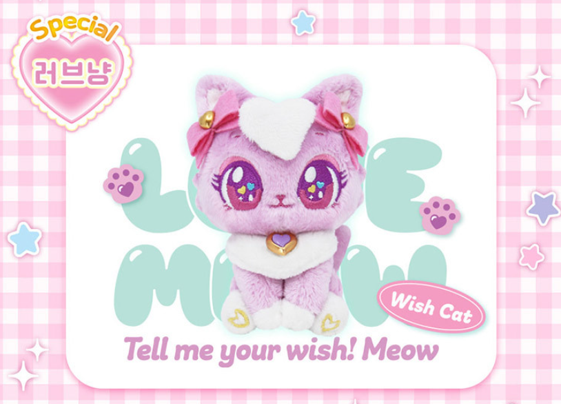 Wishcat Surprise Doll 8 Type Random Plush Box 4.7" Wish Cats Korean Toy