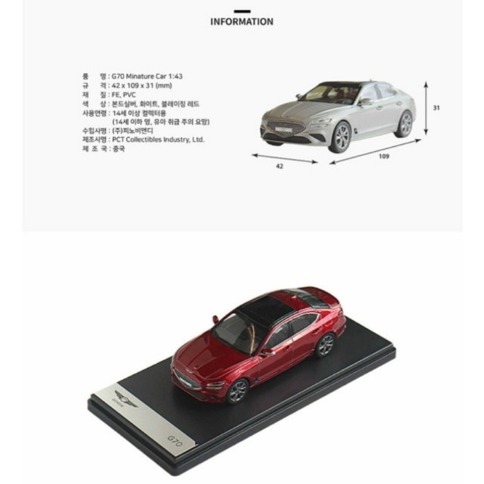 HYUNDAI * Genesis G70 * Miniature Diecast Model Car 1:43