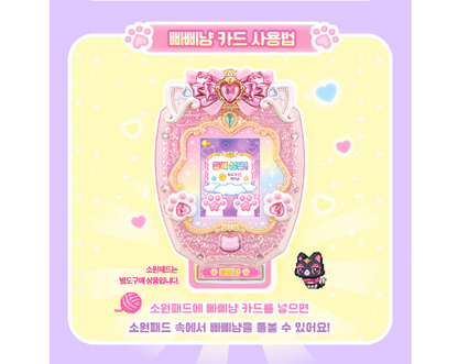 WishCat Figure SELFIEMEOW Korean Animation Wish Cat Toy 2024 New