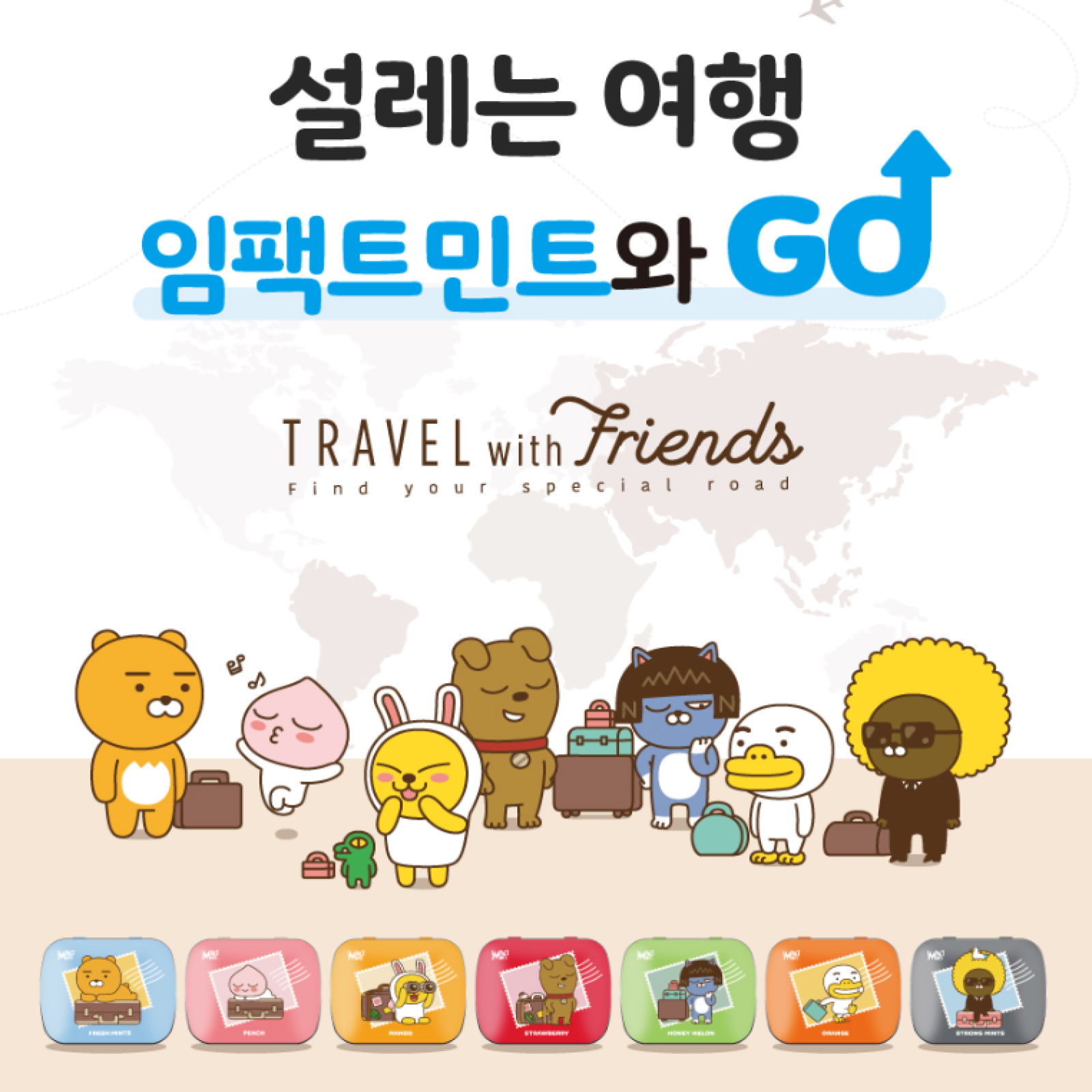 Impack Mints x Kakao Friends No Sugar Candy 7type Peach Strong Fresh Mints Mango