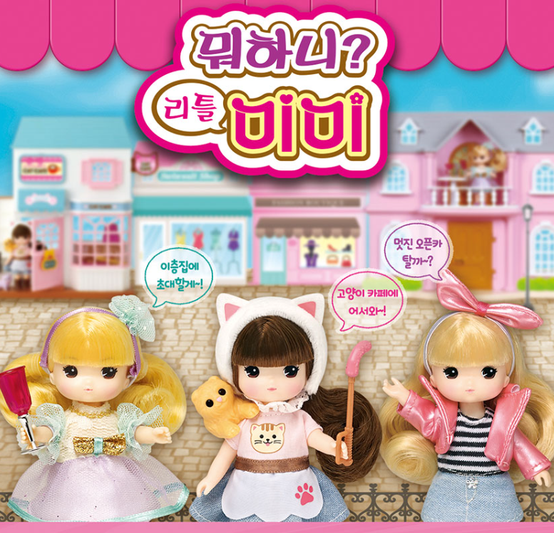 Little Mimi Shopping in London Mimi World What are you doing Girl Doll Role Play