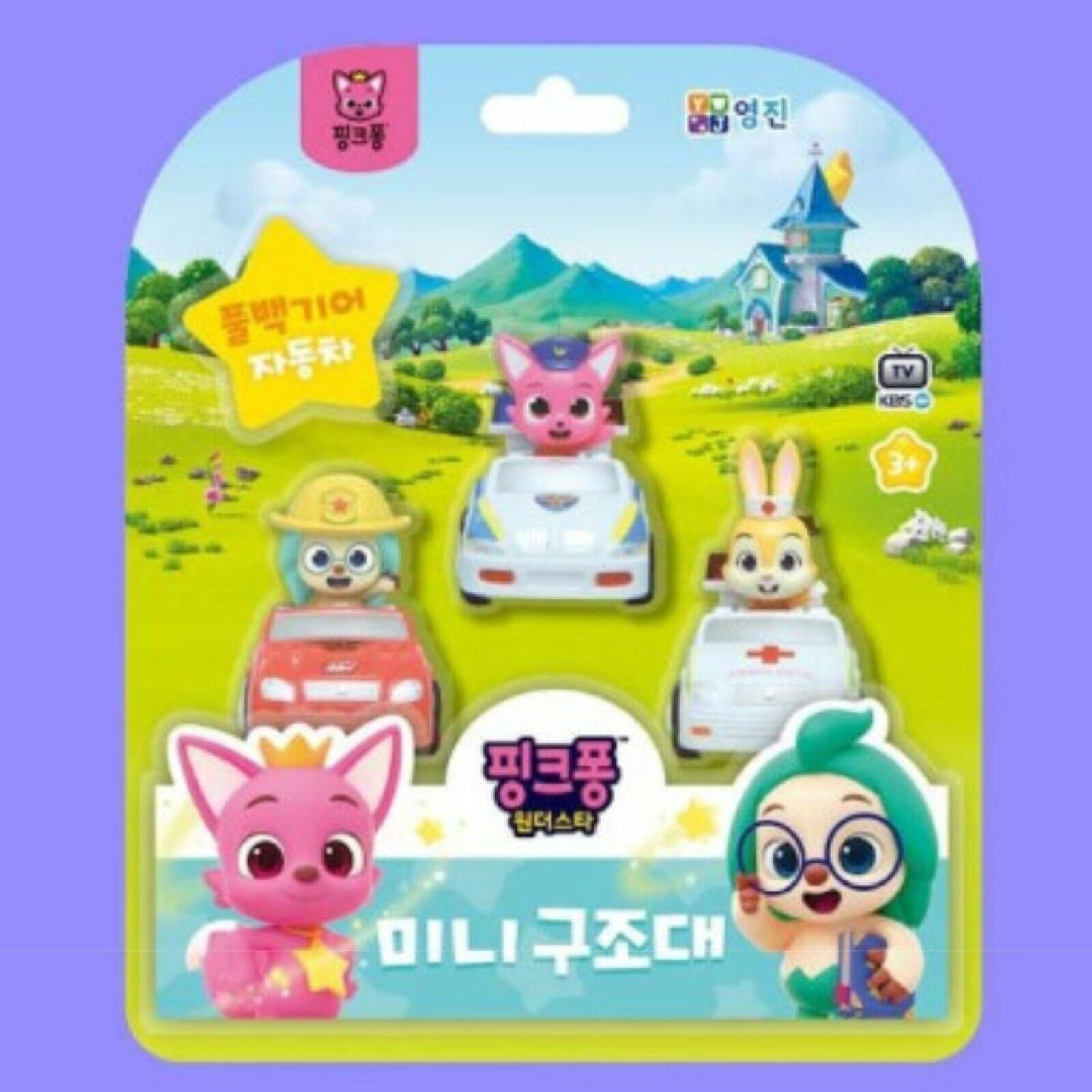 Pinkfong Wonder Star Mini Rescue Team Car Set Pullback Car Hogi Jenny figures