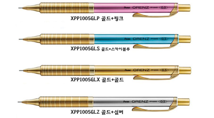 Pentel Orenz Metal Grip Gold Limited Edtion 4 Color Set (24k Gold Plated)