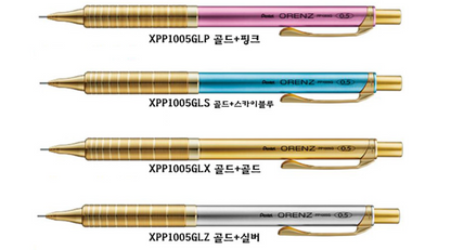 Pentel Orenz Metal Grip Gold Limited Edtion 4 Color Set (24k Gold Plated)