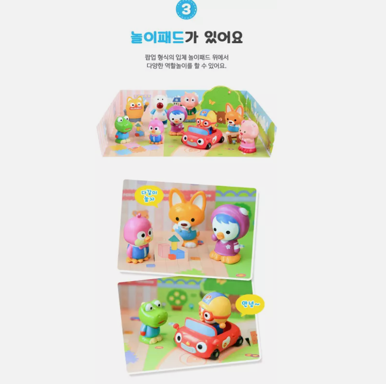 Pororo & Friends Finger Figure 10 Character Baby Kids Toys Set Korean Animation