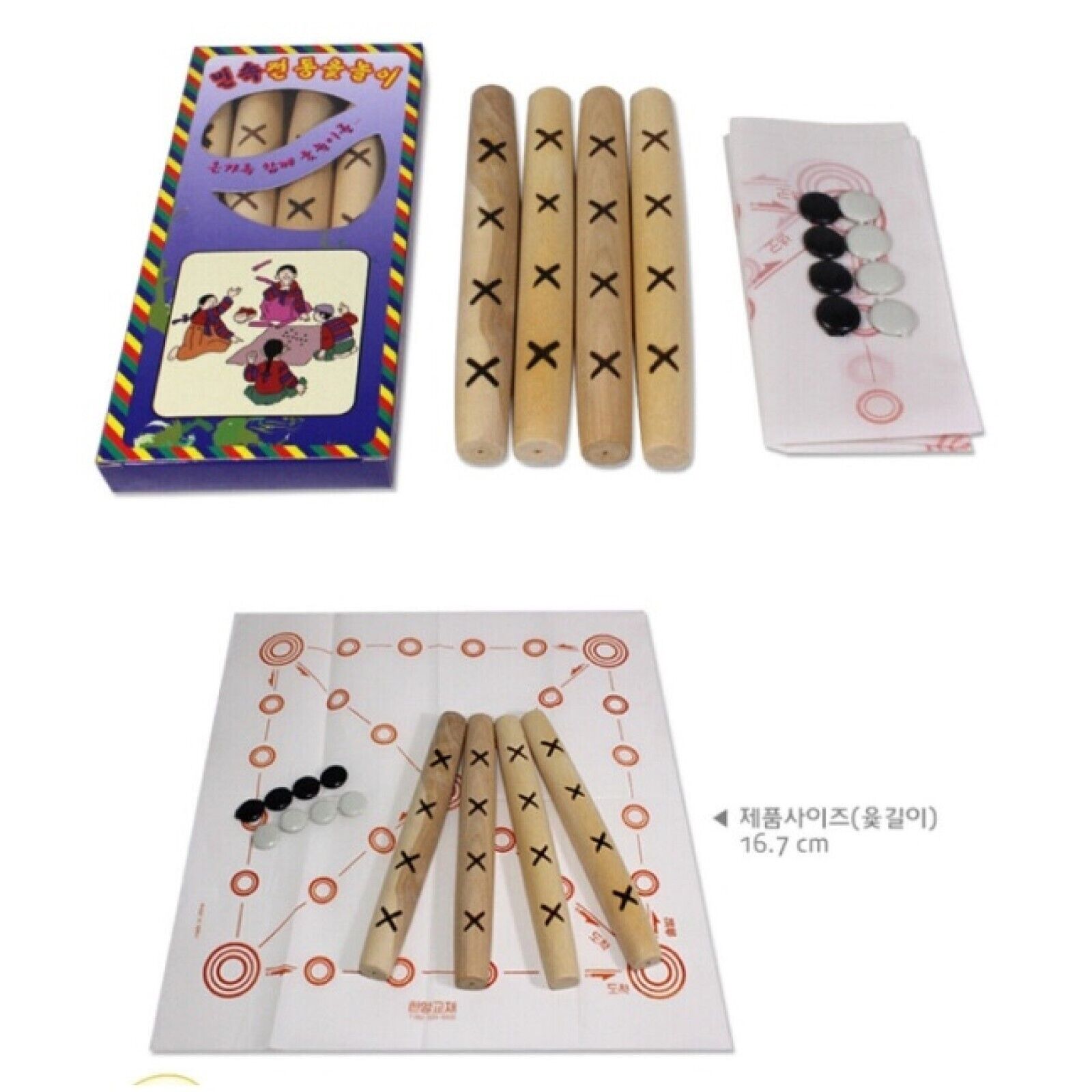 Yut Nori Yoot Game Yutnori Set Korean Board Game