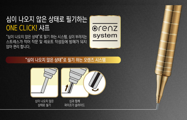Pentel Orenz Metal Grip Gold Limited Edtion 4 Color Set (24k Gold Plated)
