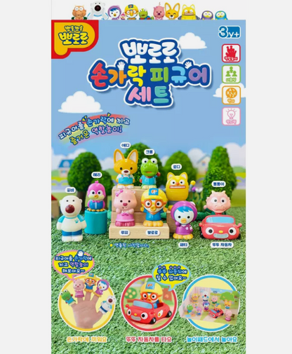 Pororo & Friends Finger Figure 10 Character Baby Kids Toys Set Korean Animation